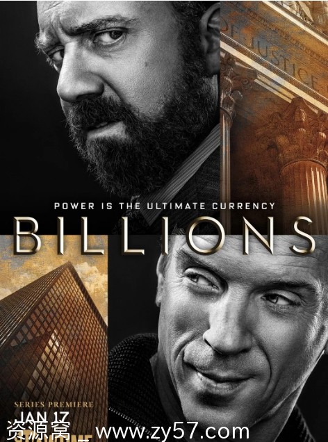 【美剧】亿万1-7季剧情全解析 豆瓣8.9分口碑佳作 - 零零盘