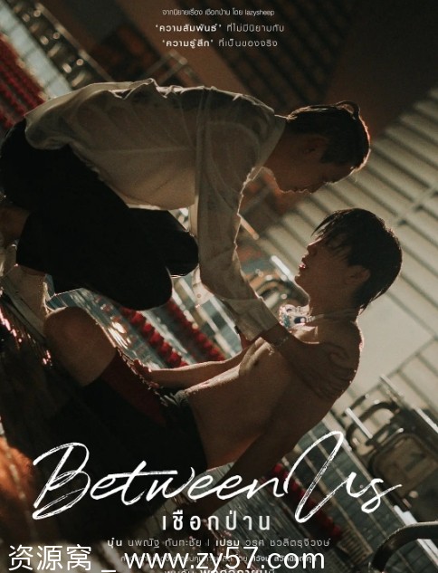 电视剧爱情/同性《麻绳》泰国版2022高清在线观看 - 零零盘