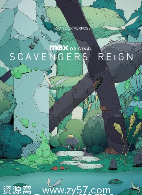 拾荒者统治海报