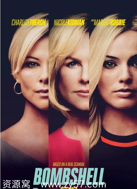 爆炸新闻电影海报