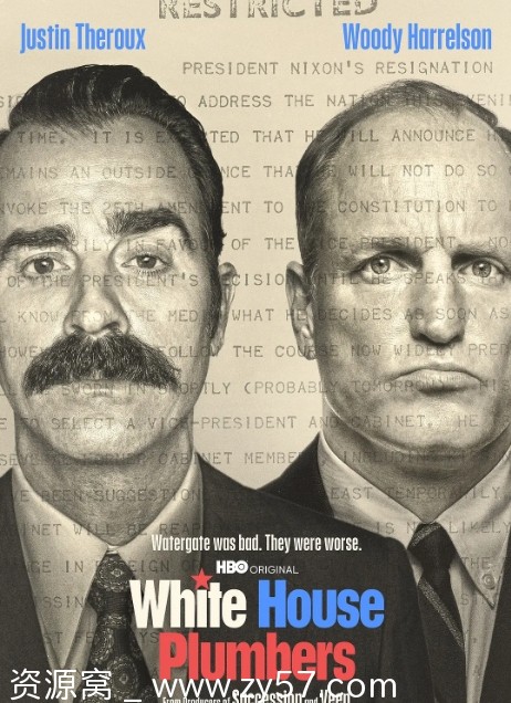 白宫水管工海报