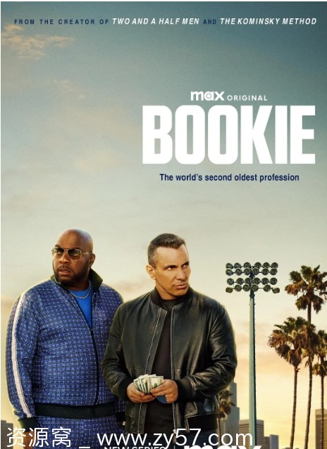 《记账人》第一季海报