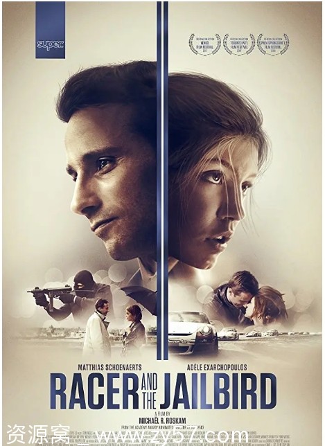 忠诚 Le Fidèle 电影海报