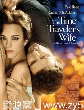 时间旅行者的妻子电影海报