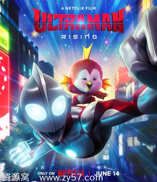 机动奥特曼：崛起电影海报