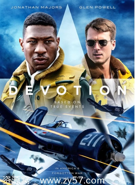 电影《忠诚》海报