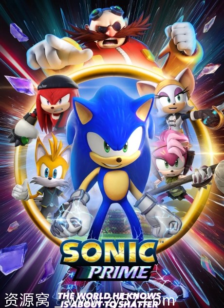 索尼克：回家大冒险海报