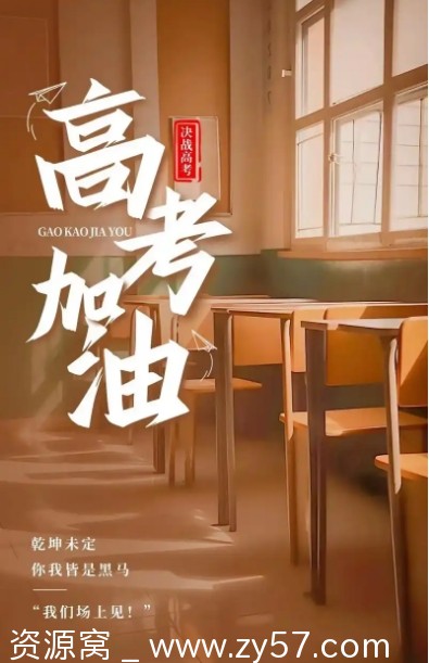 【高中】2025高考数学必刷5000题完整版下载（PDF+Word格式） - 零零盘