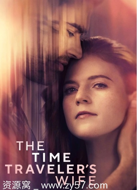 时间旅行者的妻子剧照