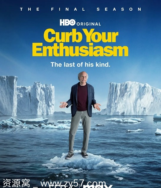 消消气 第十二季海报