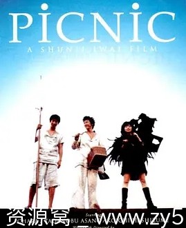 电影《梦旅人》海报