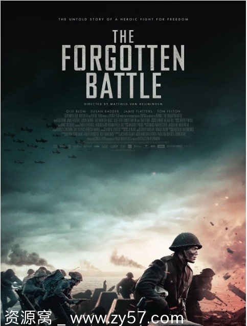 荷兰电影《被遗忘的战役》（2020）剧情解读 豆瓣评分7.5 - 零零盘