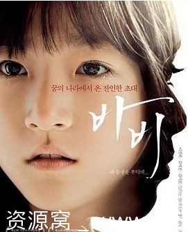 电影《芭比》海报