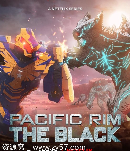 环太平洋：黑色禁区第二季海报