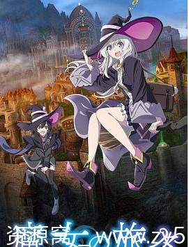 电视剧动画《魔女之旅》日本版2020全集资源分享 - 零零盘
