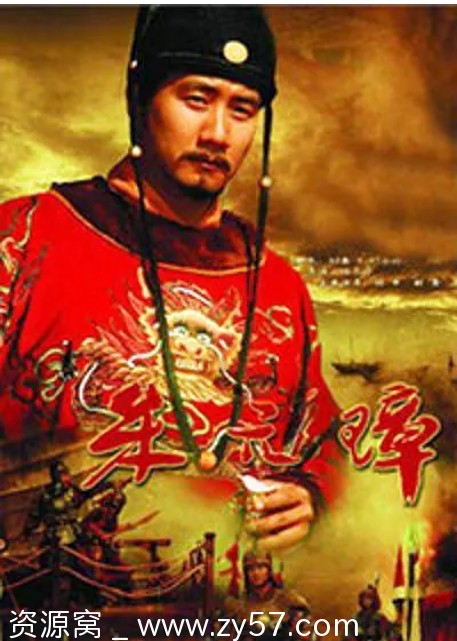 【国剧经典】《朱元璋》2006版传记历史战争古装 豆瓣评分8.7 - 零零盘