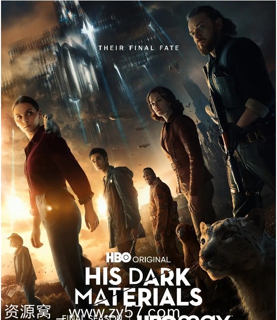 黑暗物质三部曲第三季海报