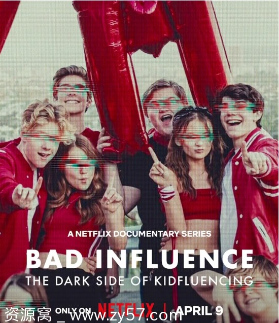 不良影响：小网红大黑幕海报