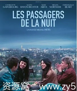 电影《巴黎夜旅人》法国版2022在线观看 - 零零盘