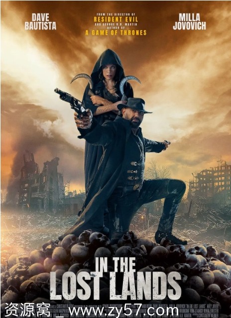 《在失落之地》电影海报