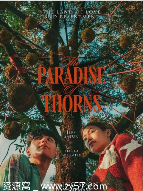 【泰国电影荆棘天堂2024剧情简介】豆瓣评分6.9 - 零零盘