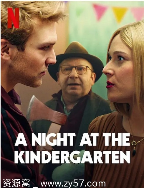 幼儿园荒诞夜海报