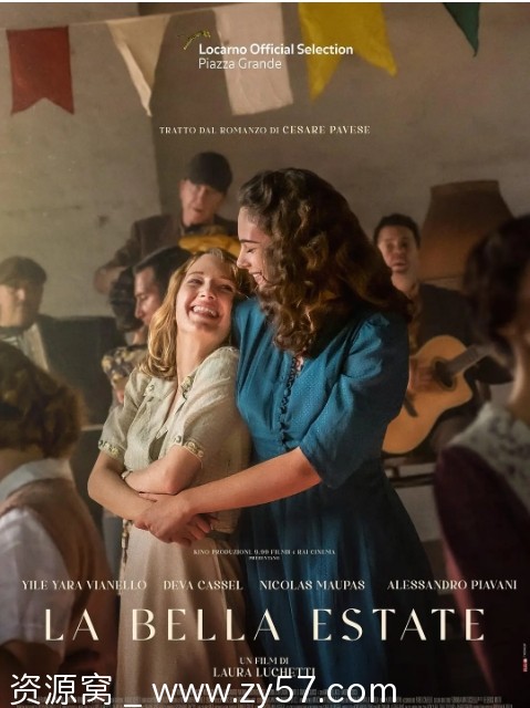 电影《美丽的夏天》海报