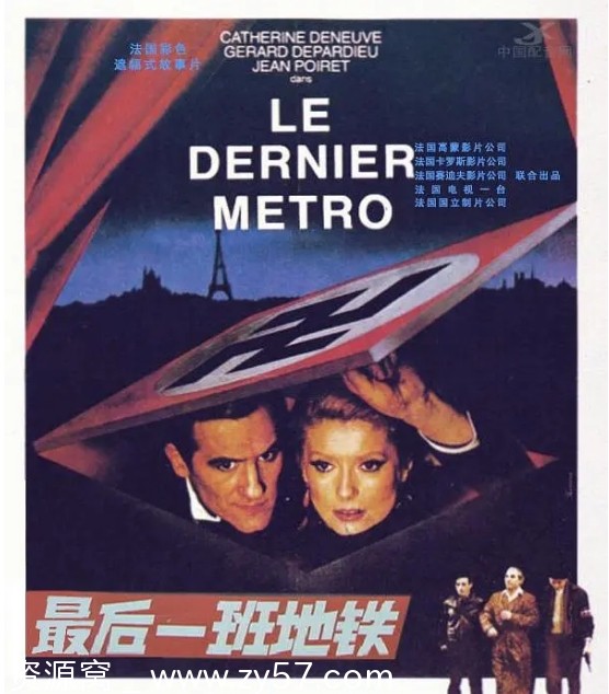 法国经典爱情电影《最后一班地铁》剧情解析 豆瓣评分7.7 - 零零盘