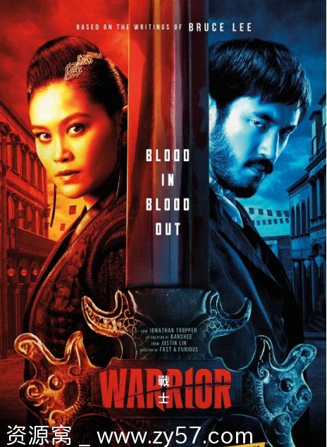 战士 第二季海报