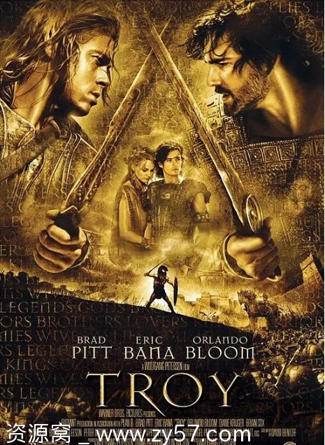 特洛伊电影海报