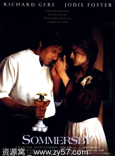 似是故人来电影海报