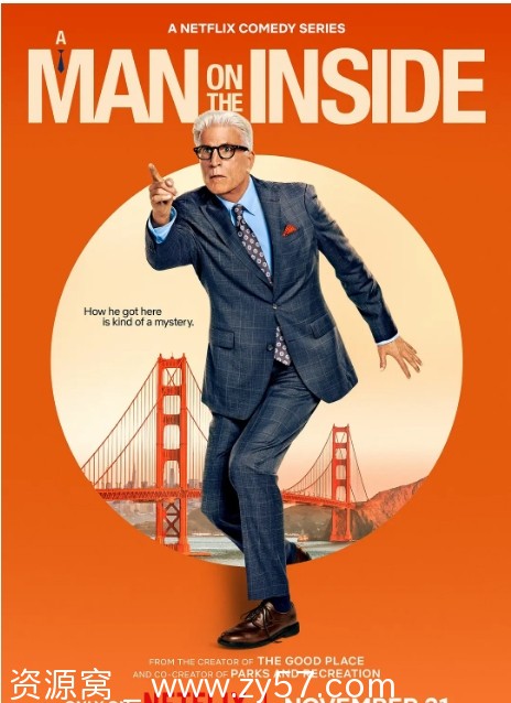 新手老卧底海报