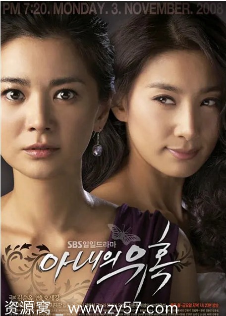 妻子的诱惑海报