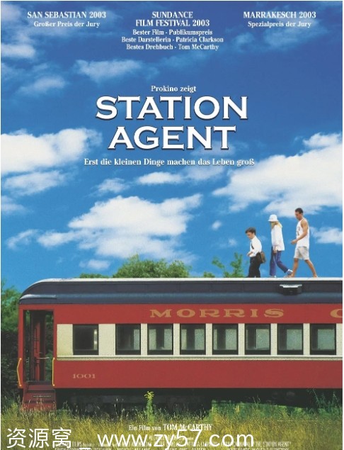 心灵驿站电影海报