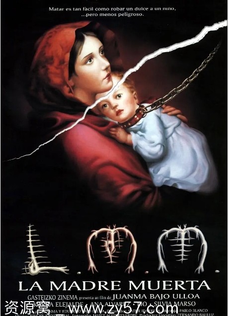 杀手·蝴蝶·梦海报