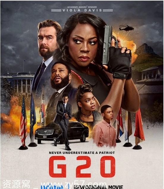 G20峰会电影海报