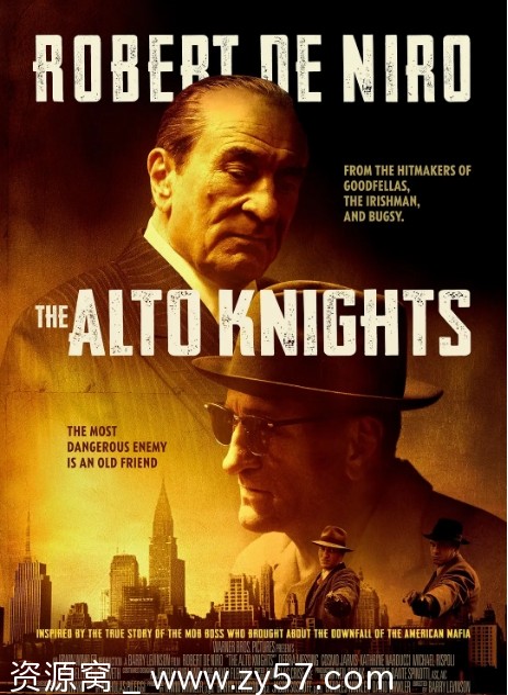 黑道中人电影海报