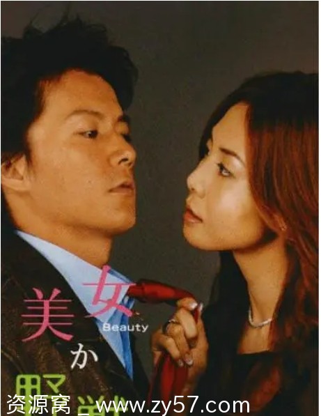 美女或野兽 剧照