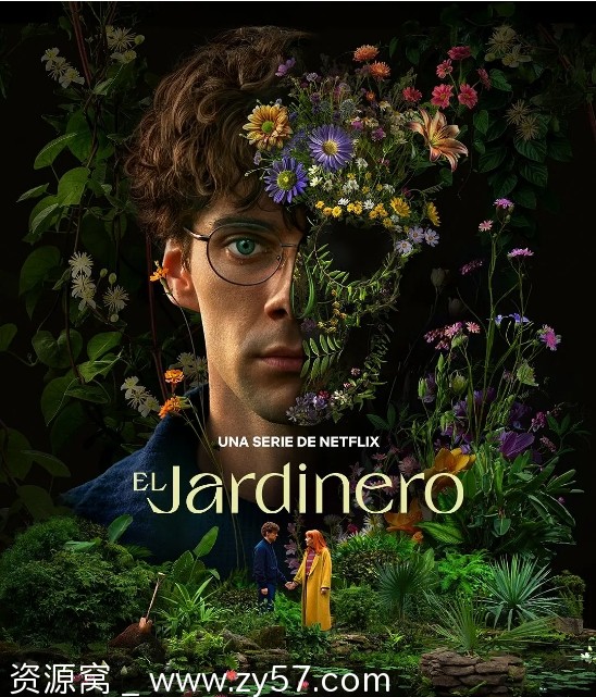 西班牙热门连续剧《园丁》（2025）惊悚剧情全解析 - 零零盘