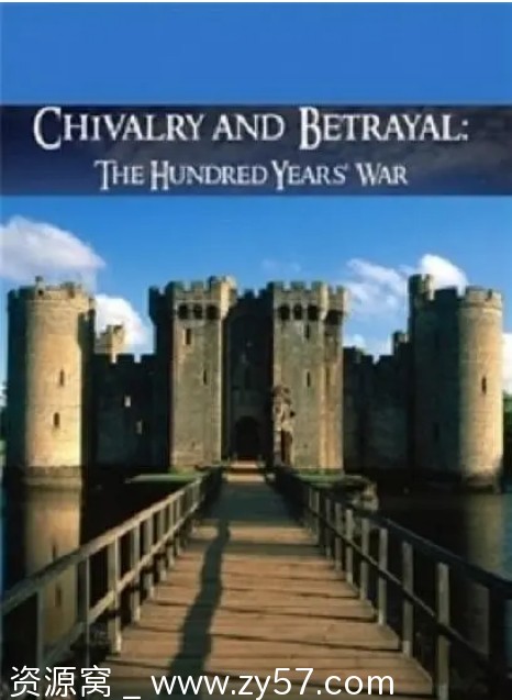 骑士精神与无情背叛：英法百年战争海报