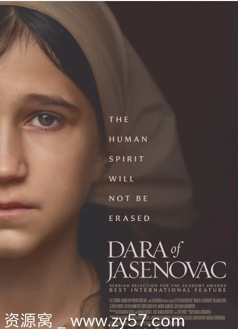 来自亚塞诺瓦茨的达拉电影海报