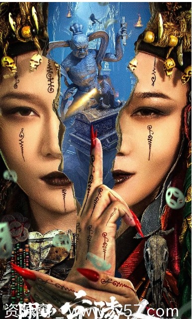 阴山守陵人电影海报