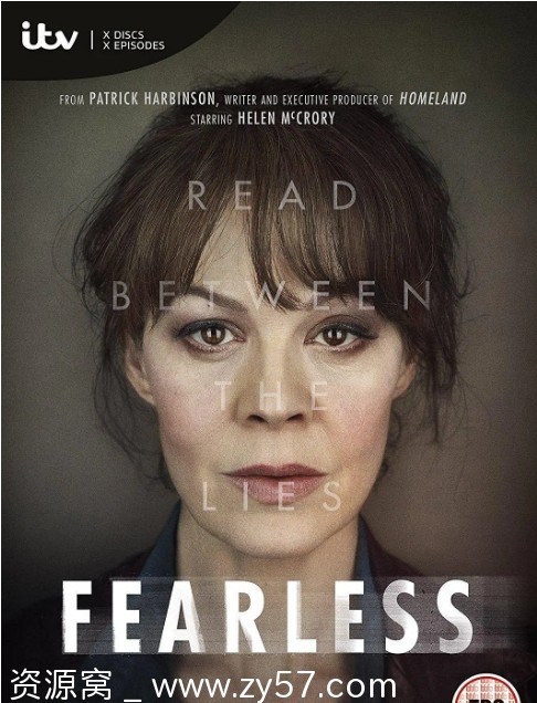 无所畏惧 Fearless 海报