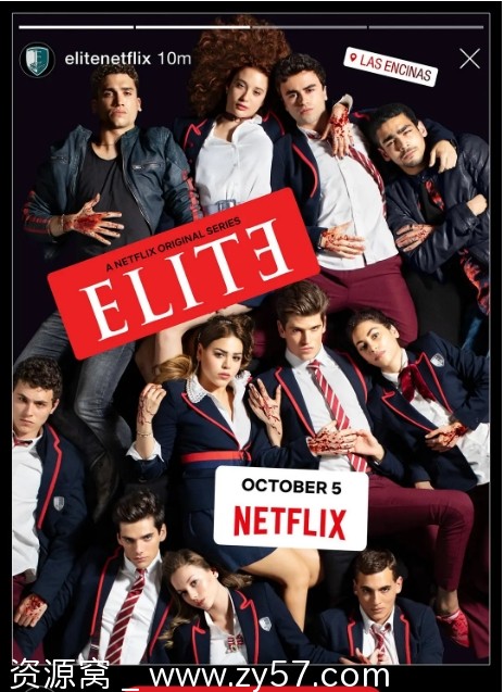 名校风暴第一季海报