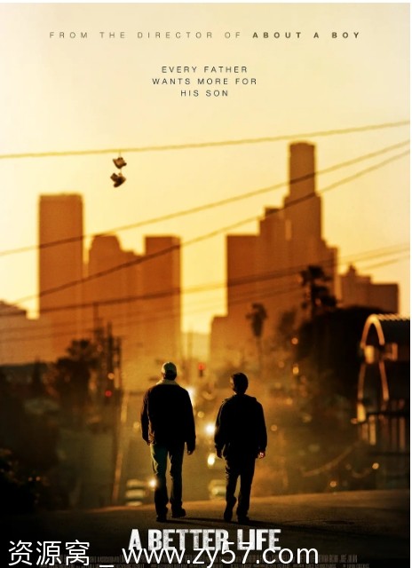 更好的生活电影海报