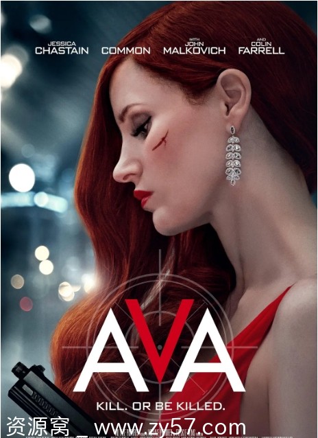 电影《艾娃》海报