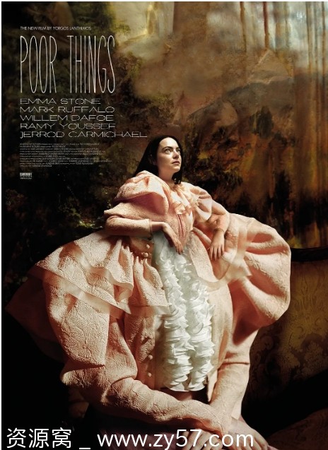 可怜的东西电影海报