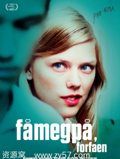 艾玛好色电影海报