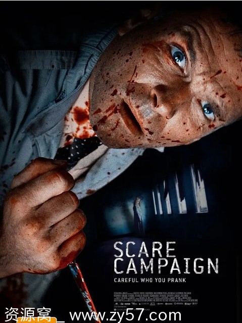 恐吓运动电影海报