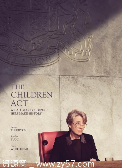 电影《儿童法案》海报